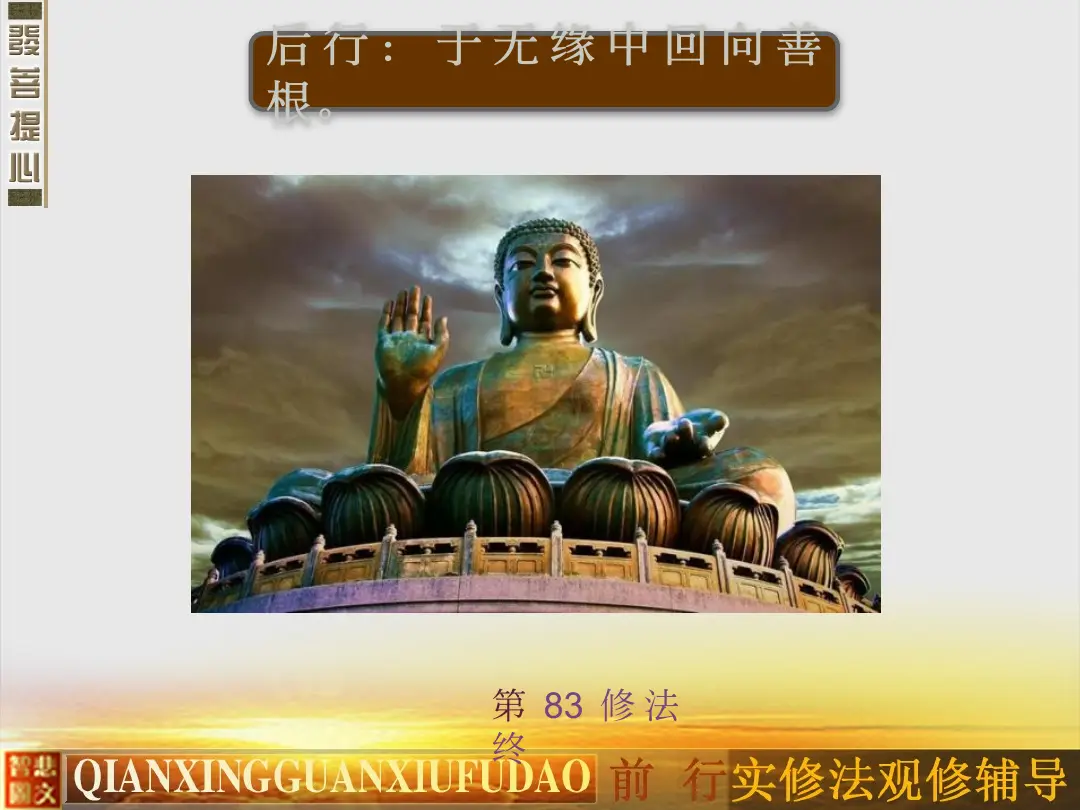 讲义第 61 页