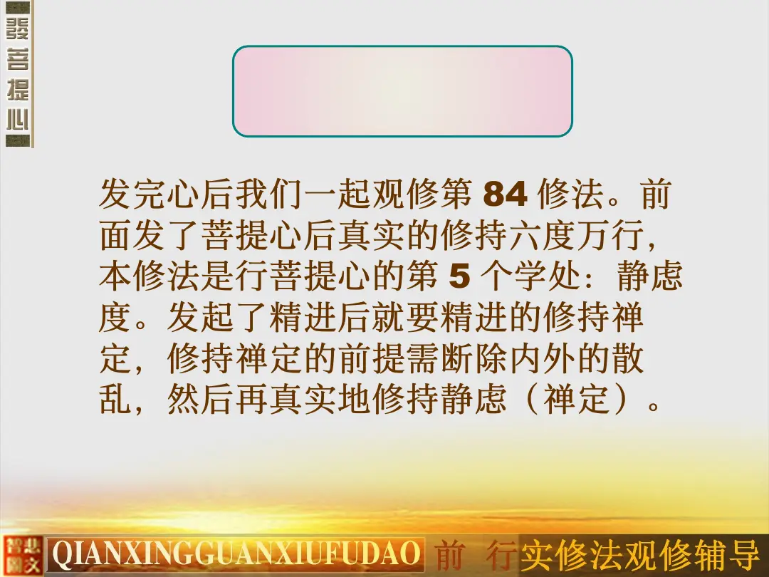 讲义第 9 页