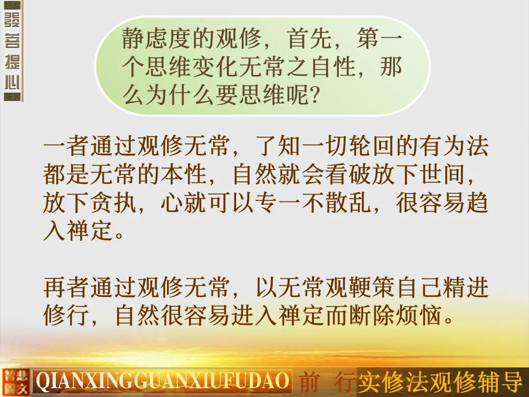讲义第 10 页