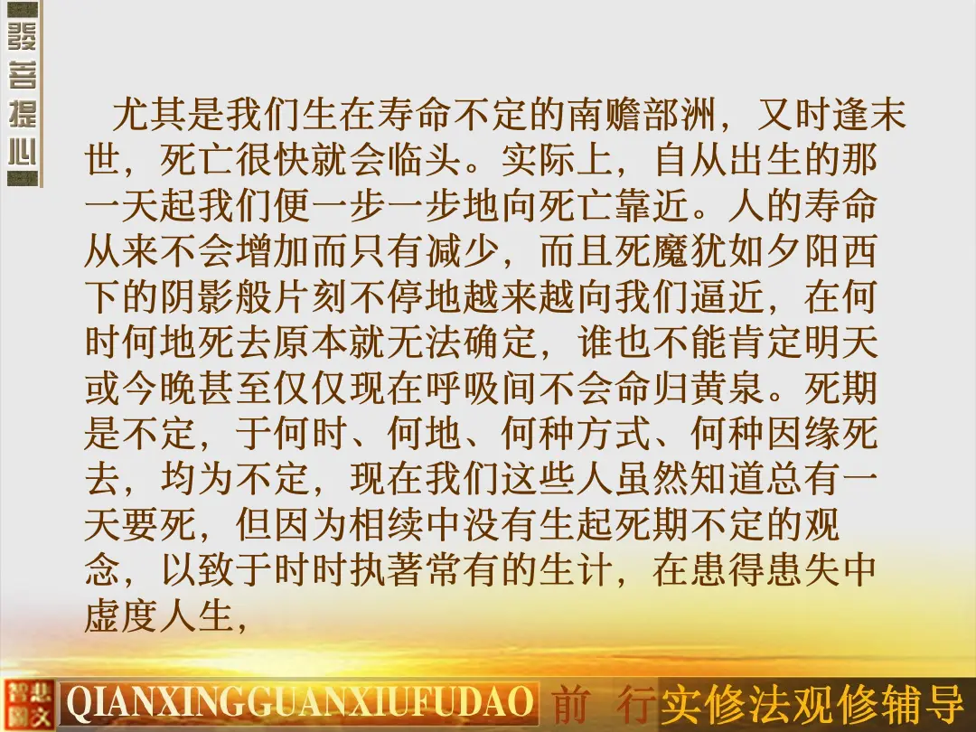 讲义第 15 页