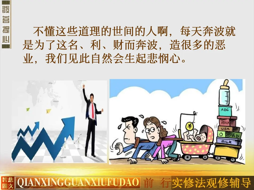 讲义第 16 页
