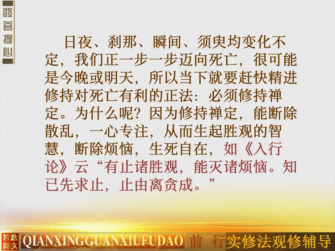 讲义第 19 页