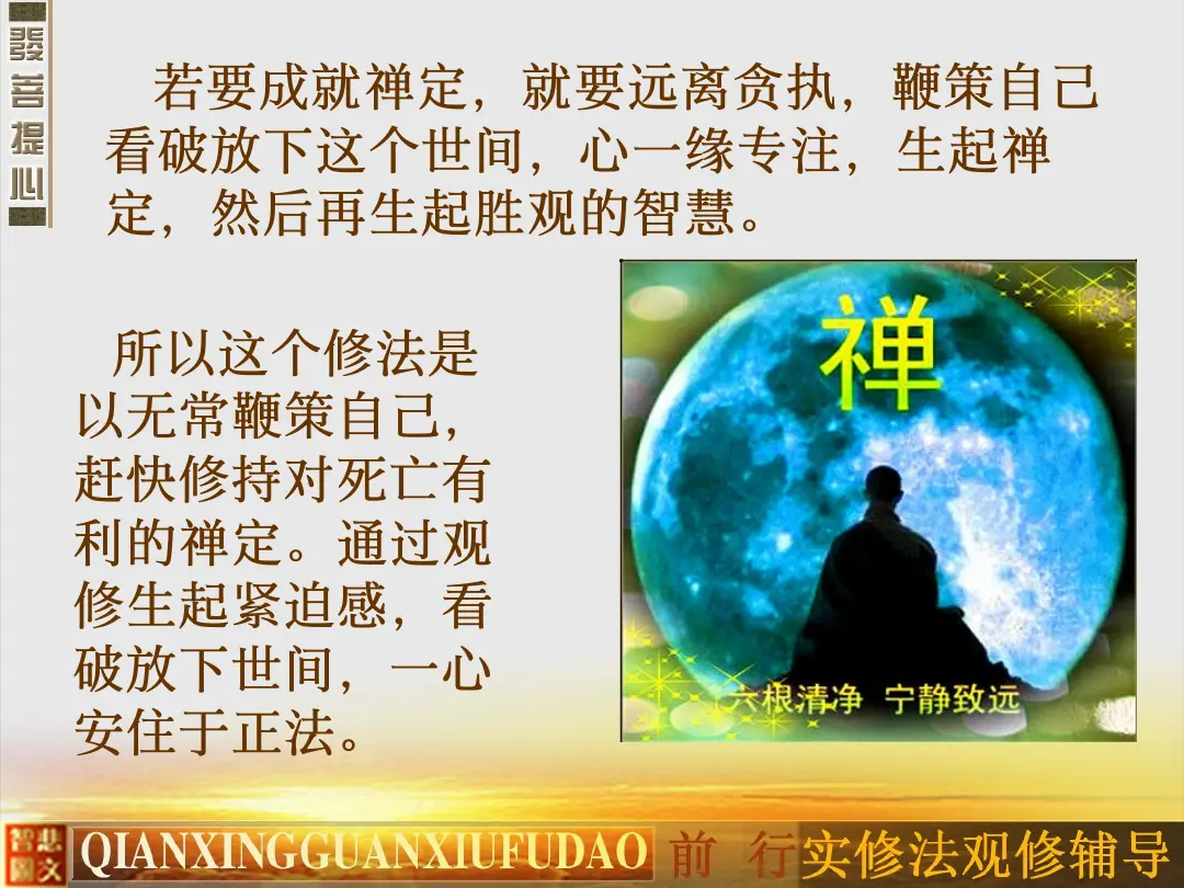 讲义第 20 页