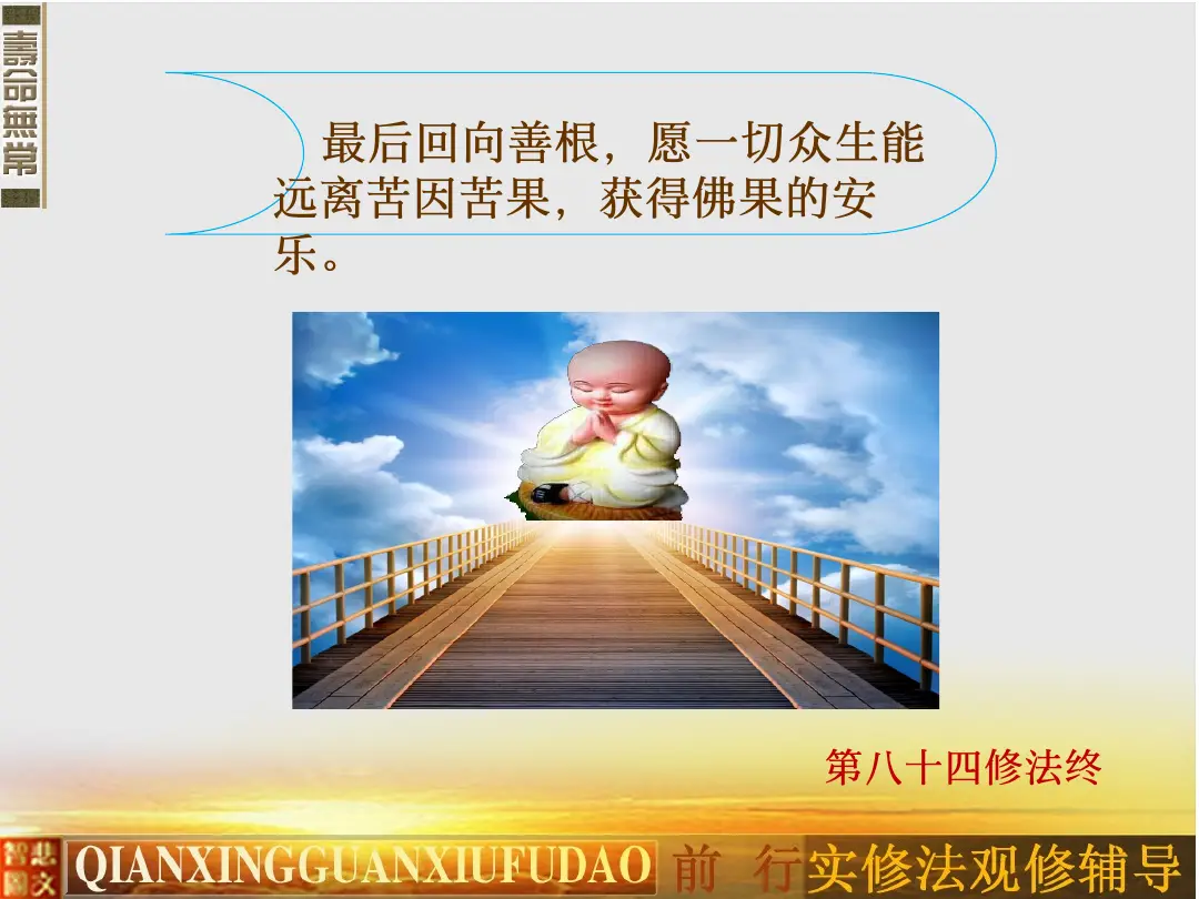 讲义第 21 页