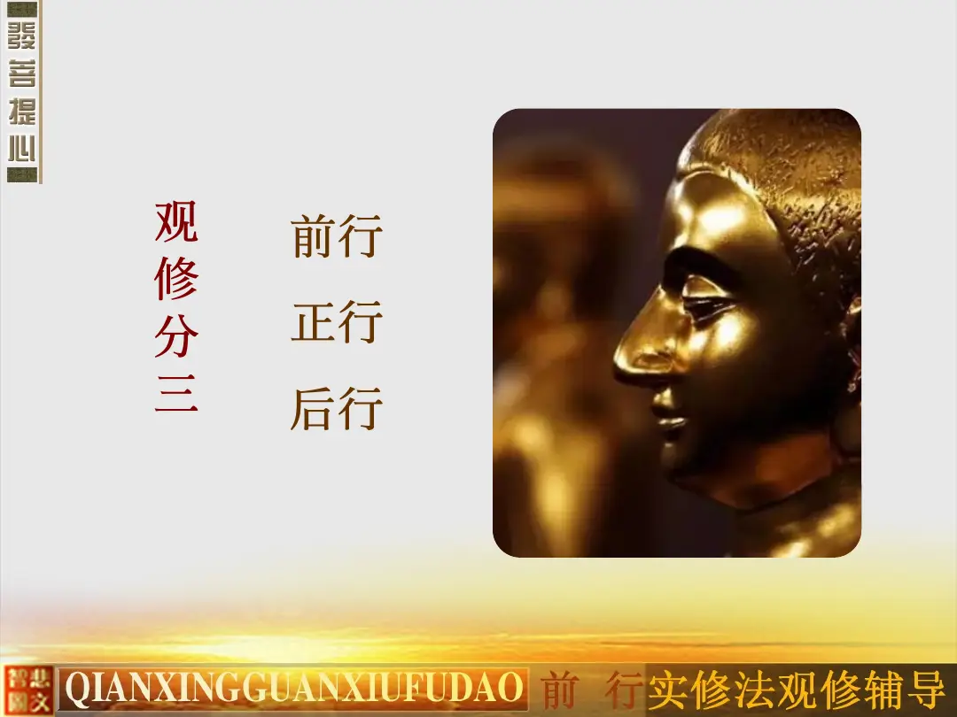 讲义第 25 页