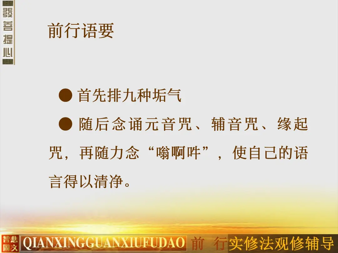 讲义第 28 页