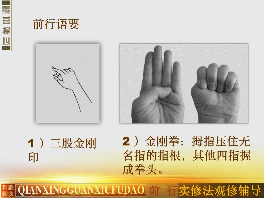 讲义第 29 页