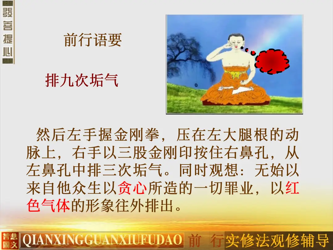 讲义第 31 页