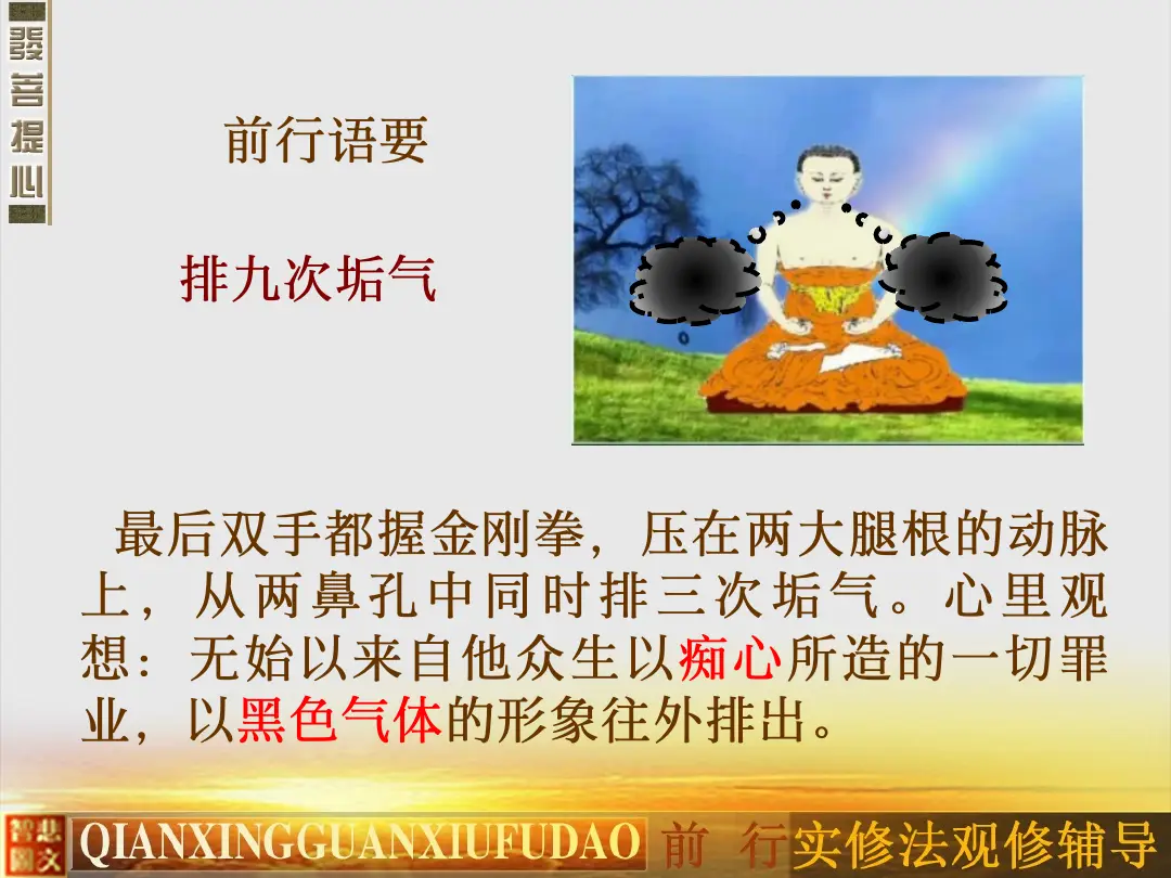 讲义第 32 页