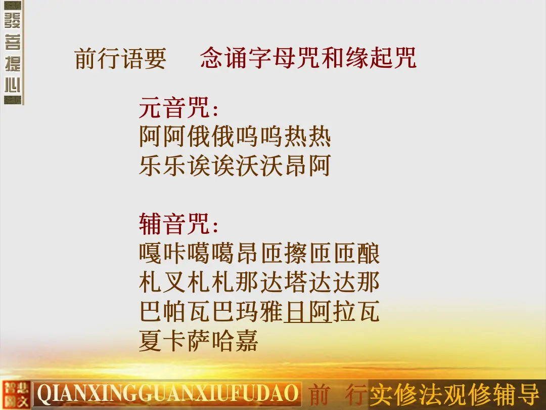 讲义第 33 页