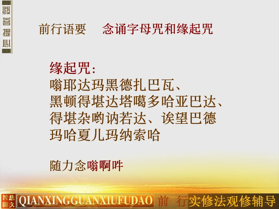 讲义第 34 页