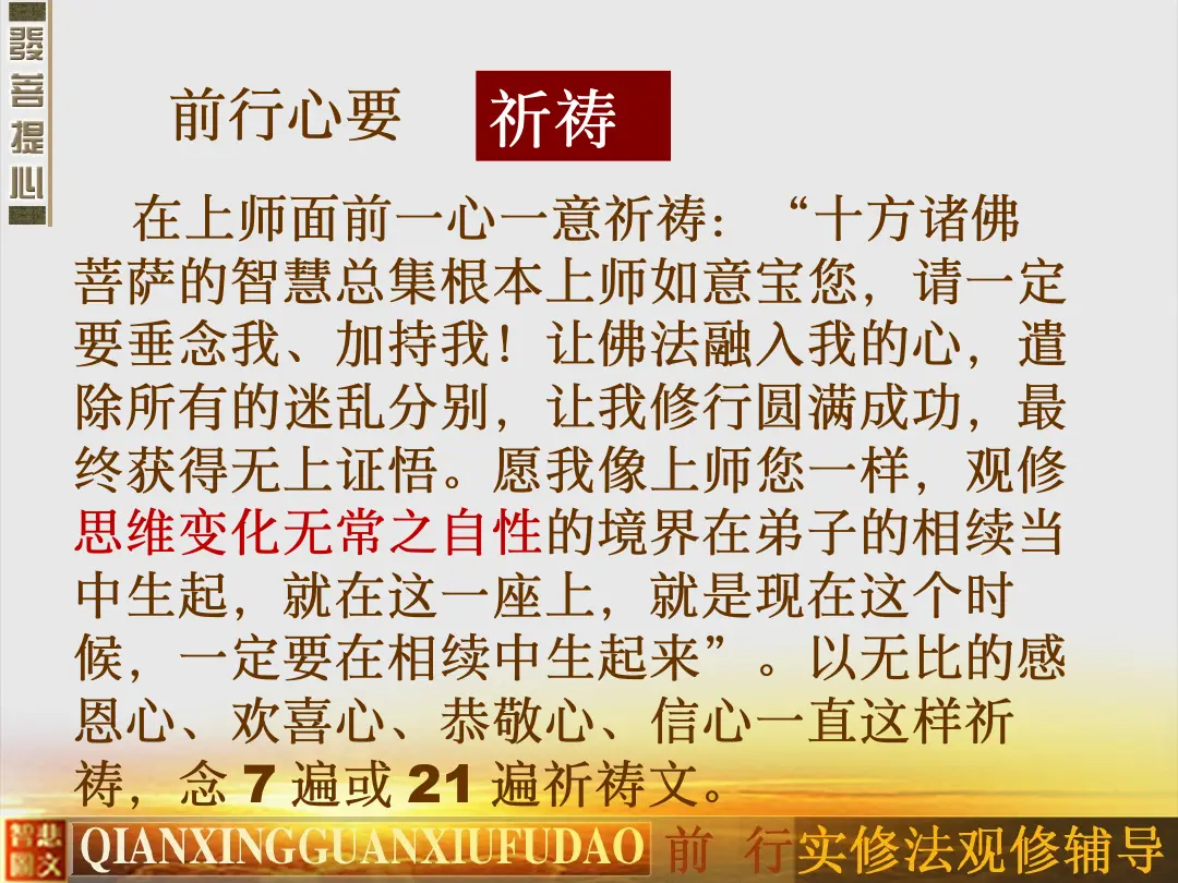 讲义第 36 页