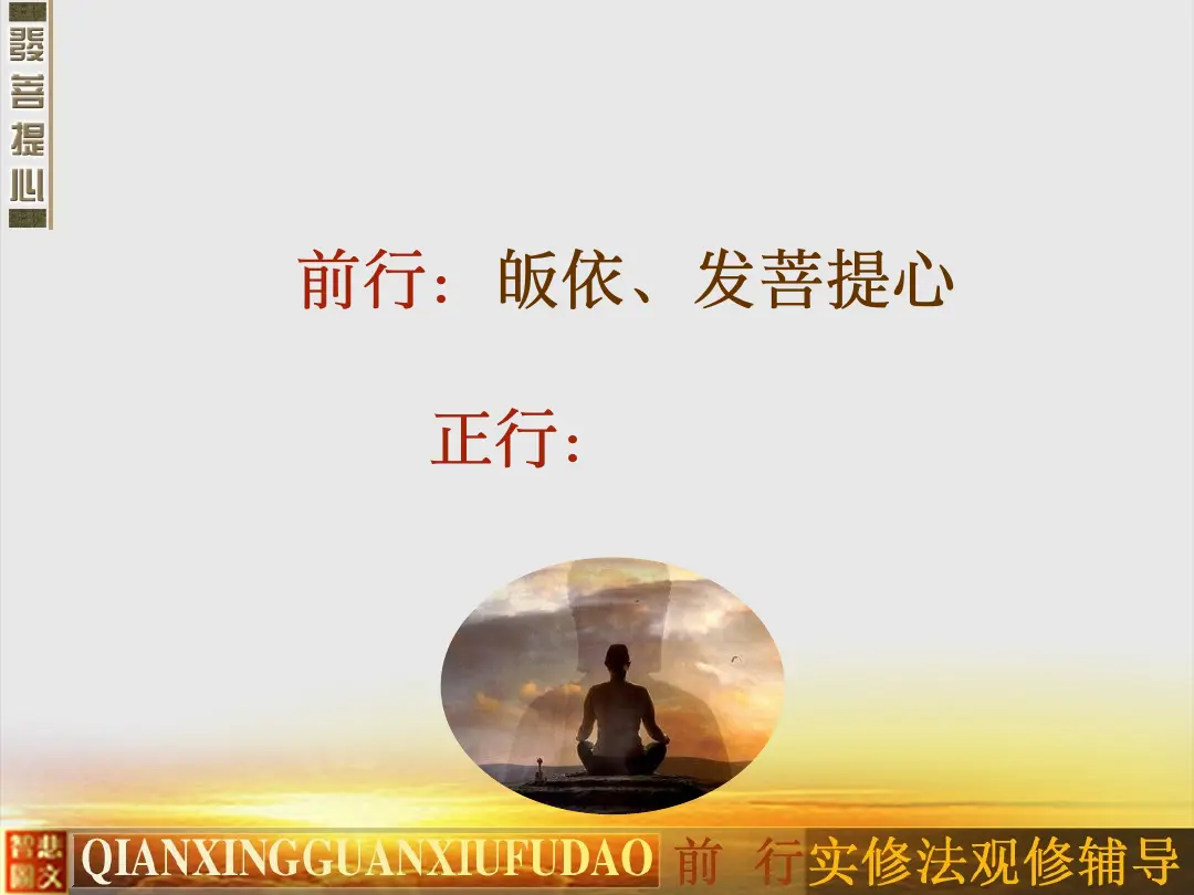 讲义第 44 页