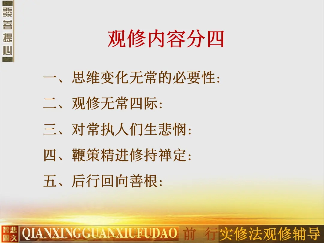 讲义第 45 页