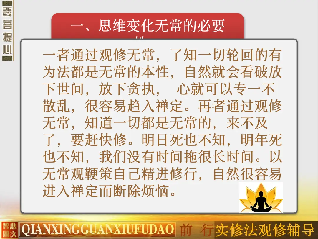 讲义第 46 页