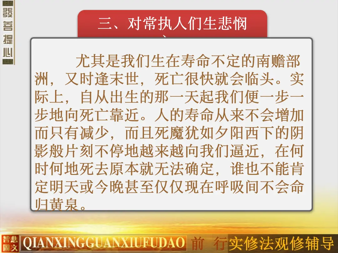 讲义第 50 页