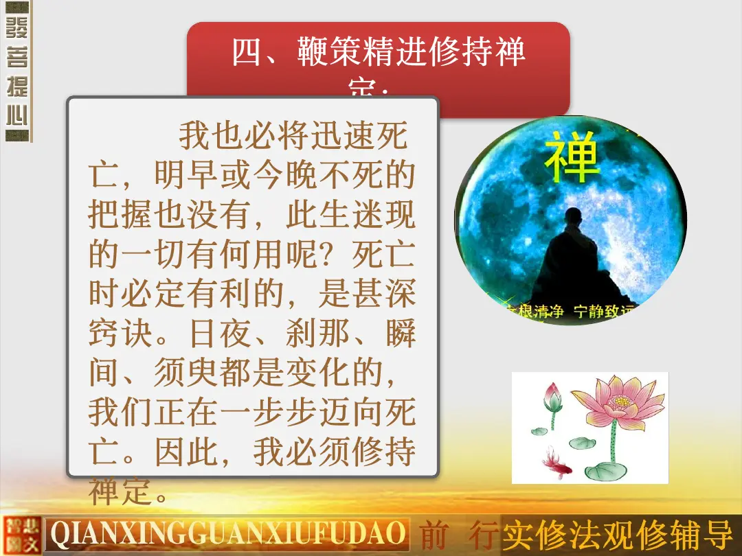 讲义第 52 页
