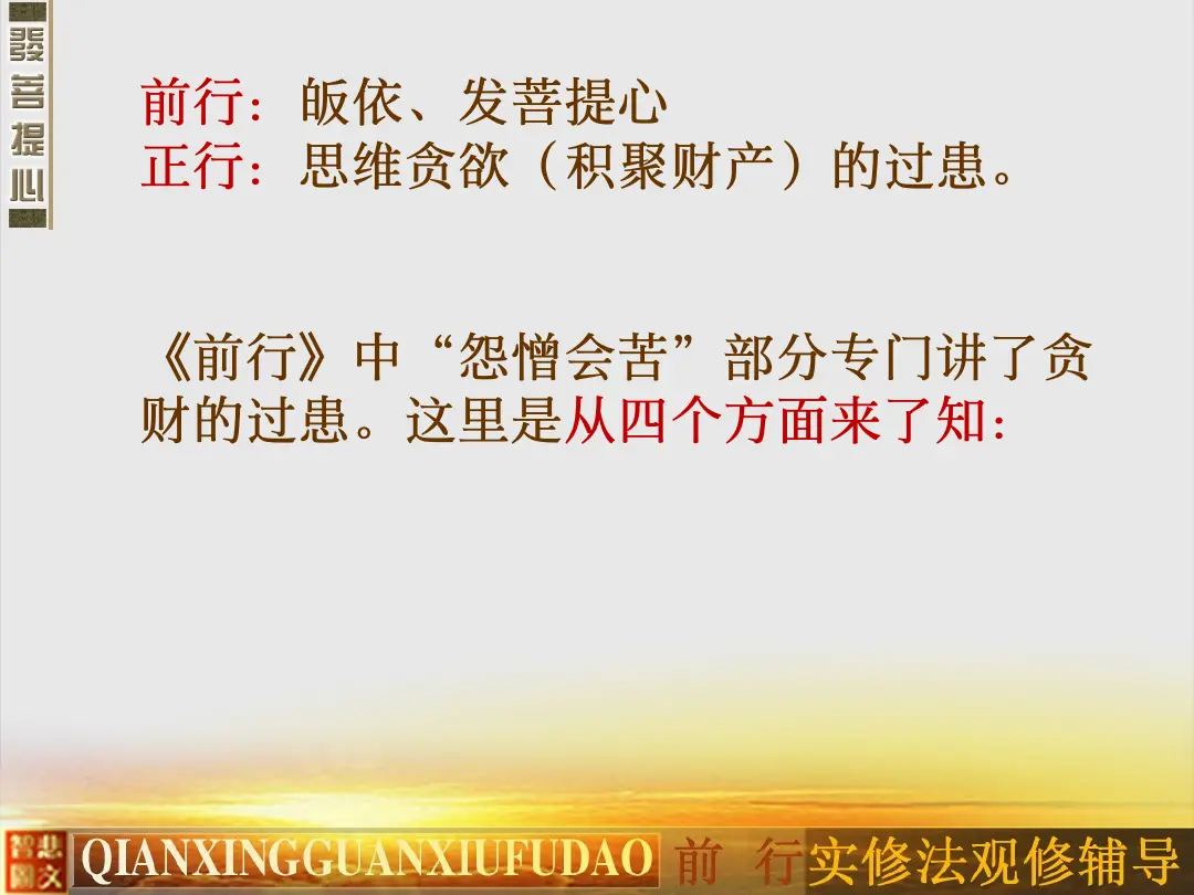 讲义第 10 页