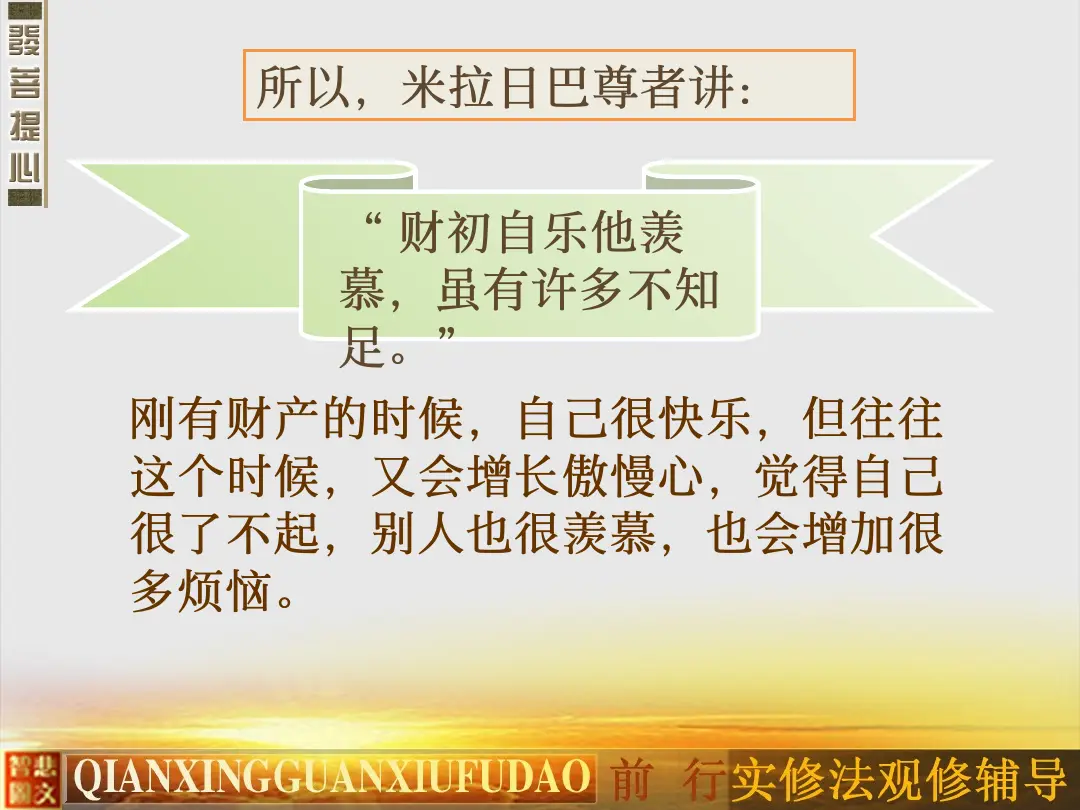 讲义第 12 页