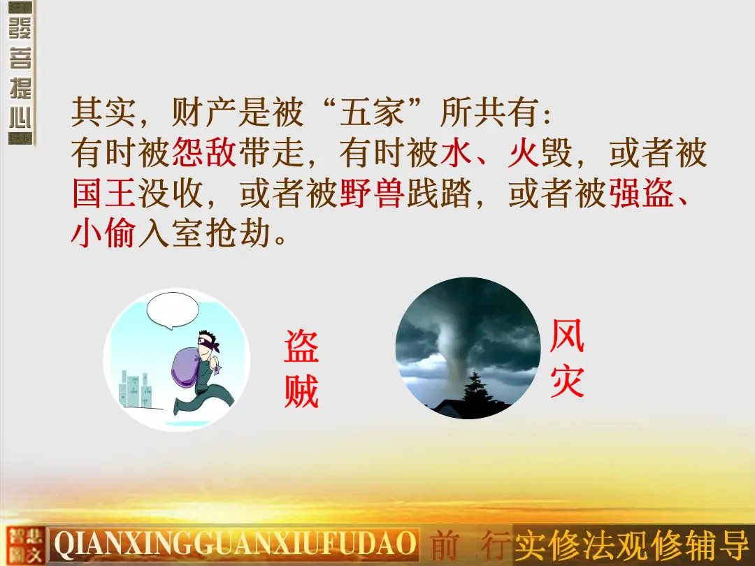 讲义第 15 页