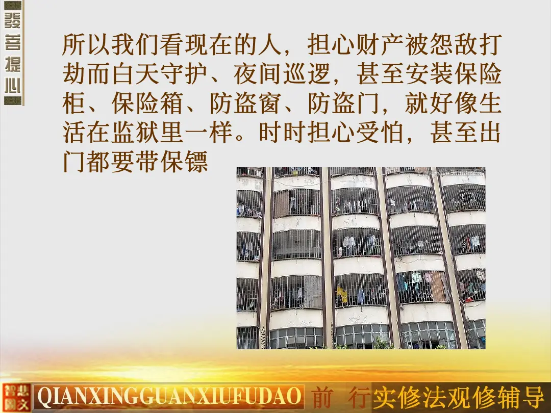讲义第 16 页