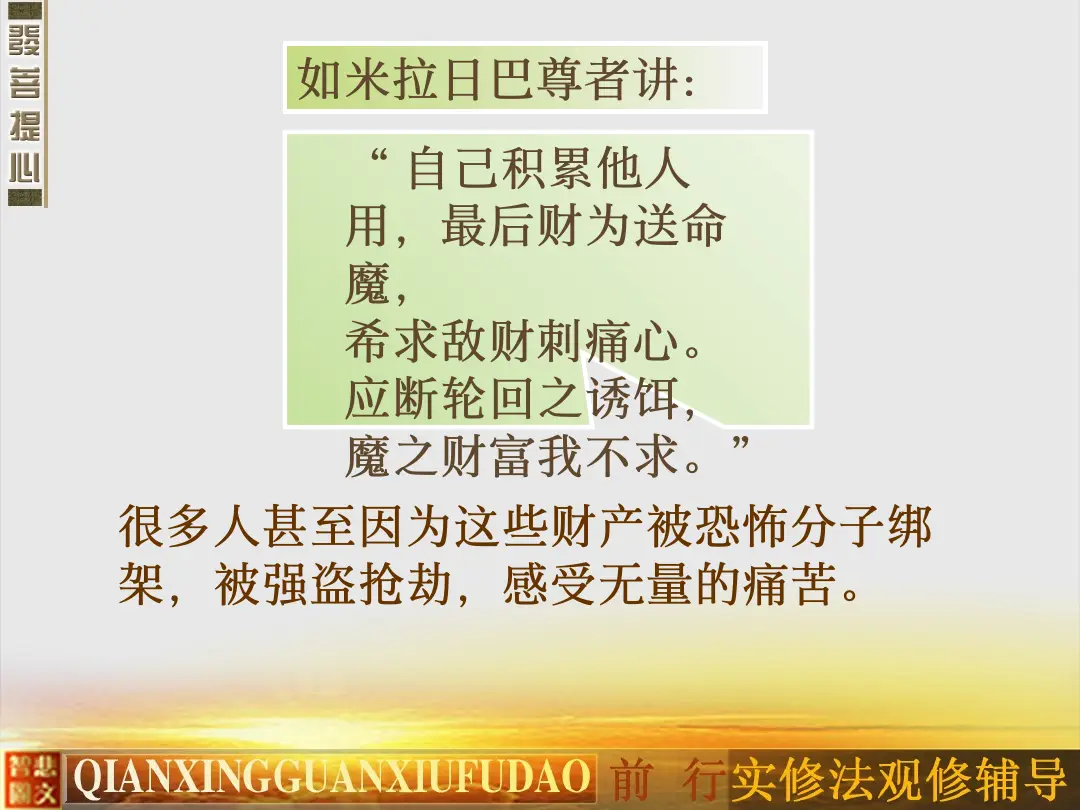 讲义第 17 页