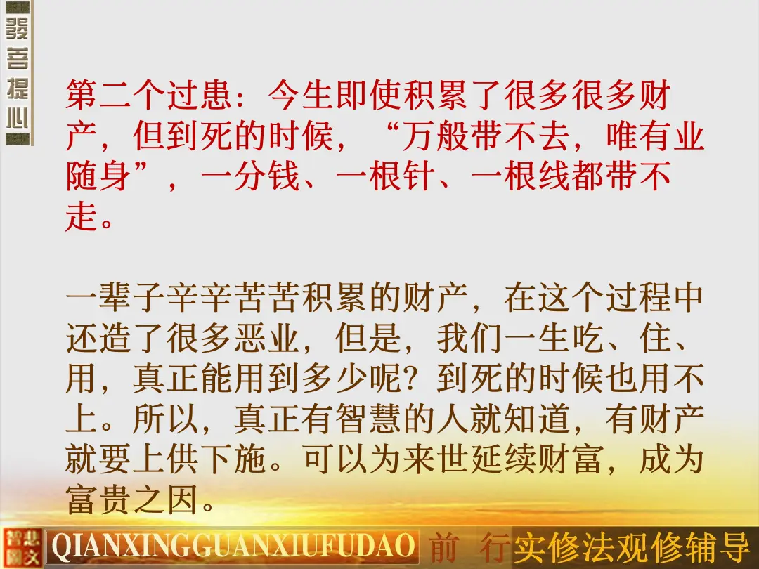 讲义第 19 页