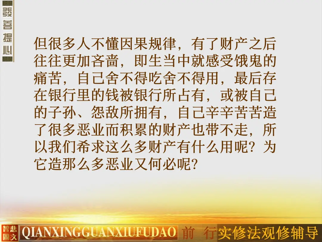 讲义第 20 页