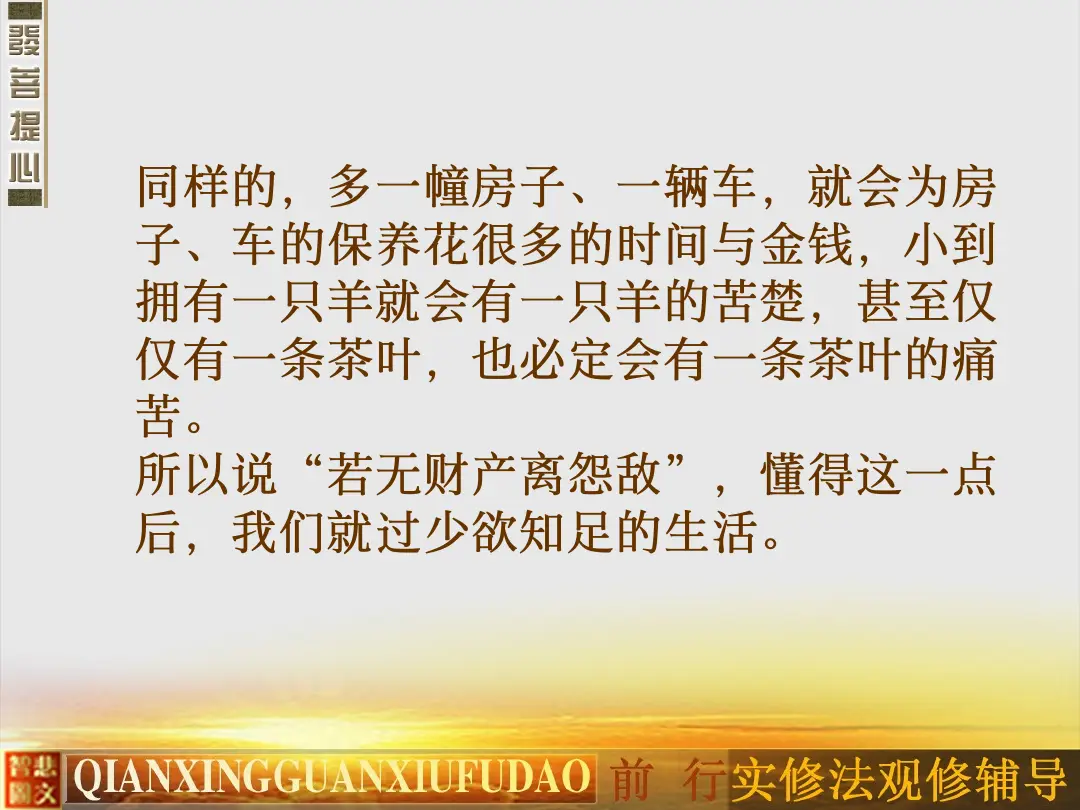 讲义第 22 页