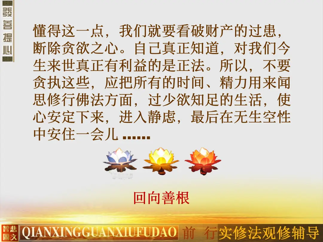讲义第 25 页