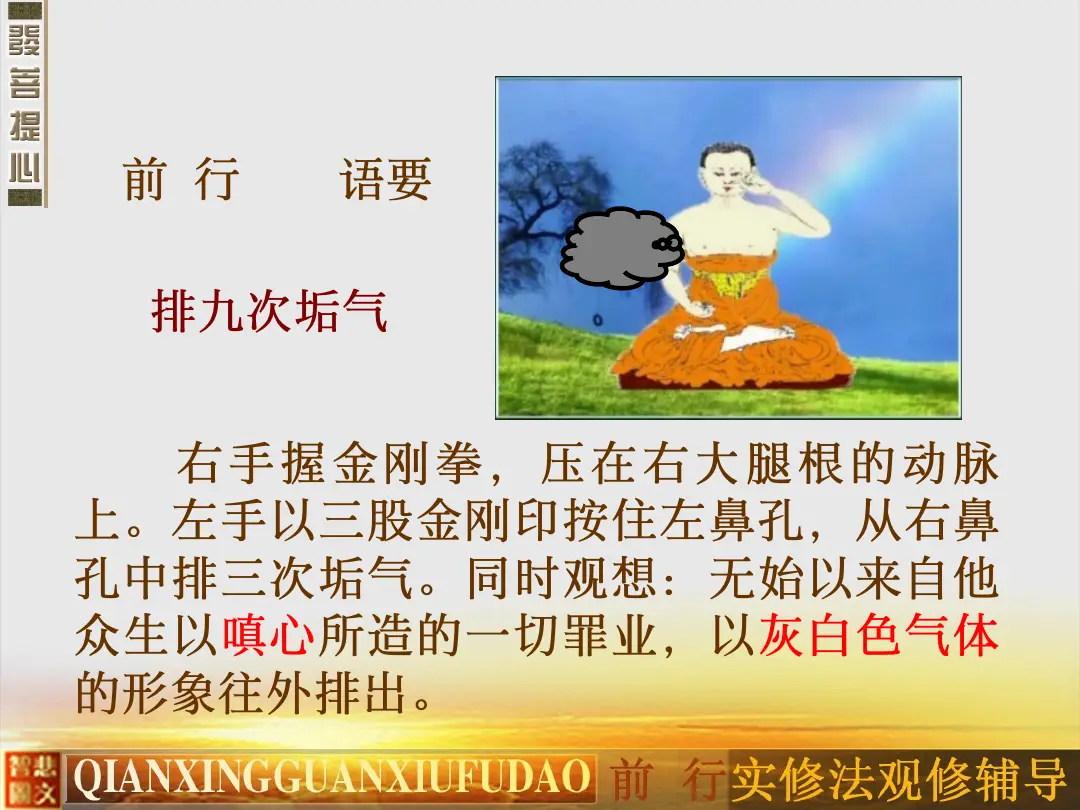 讲义第 34 页