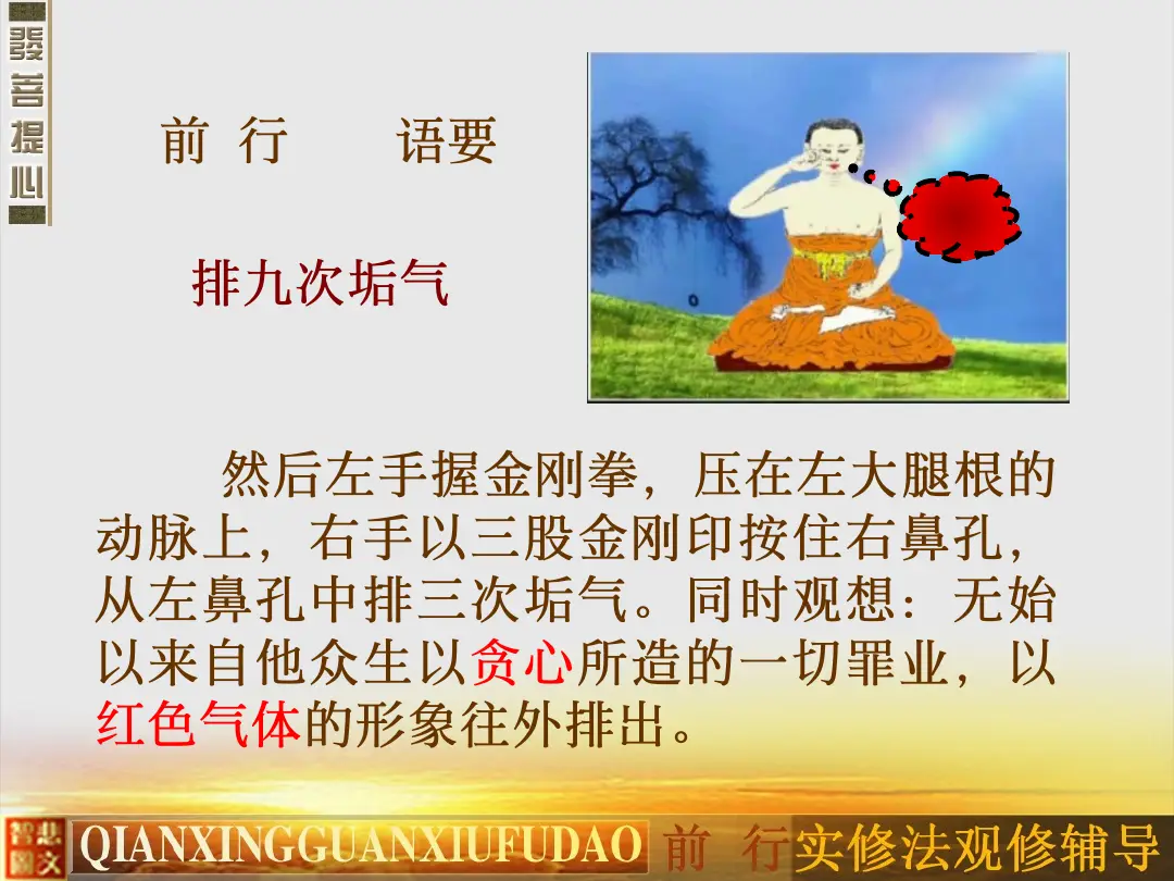 讲义第 35 页