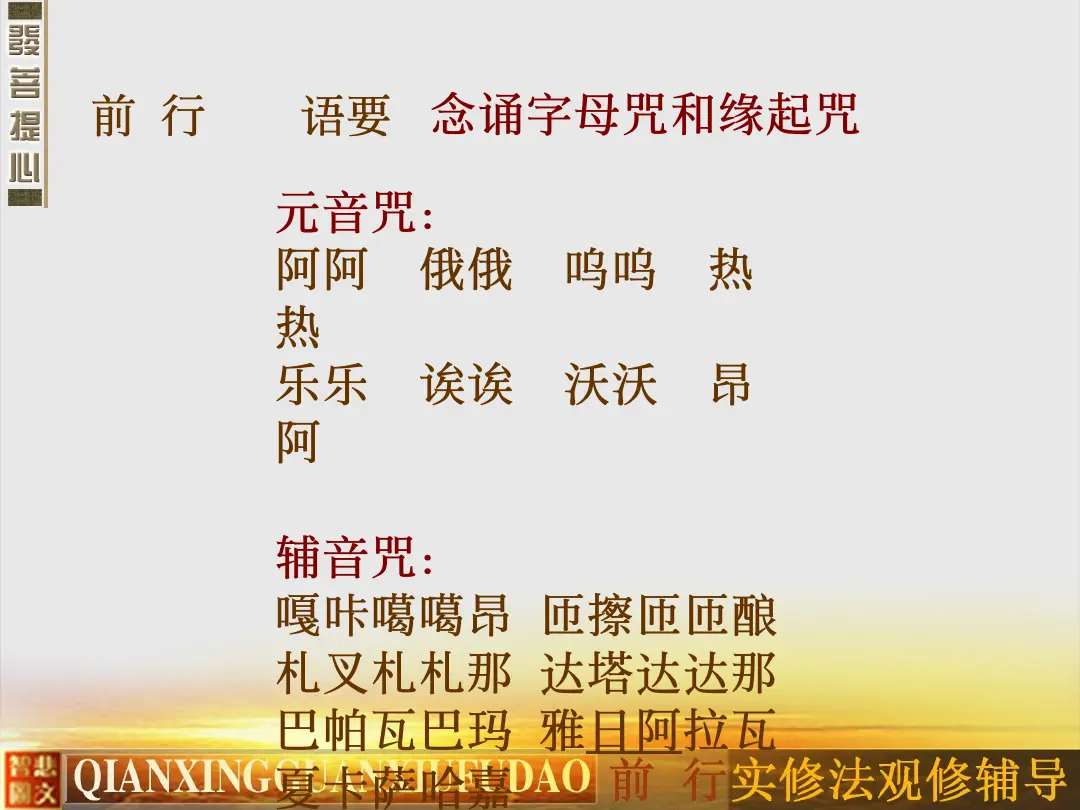 讲义第 37 页