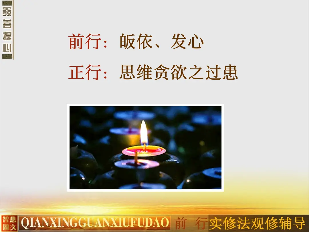 讲义第 48 页