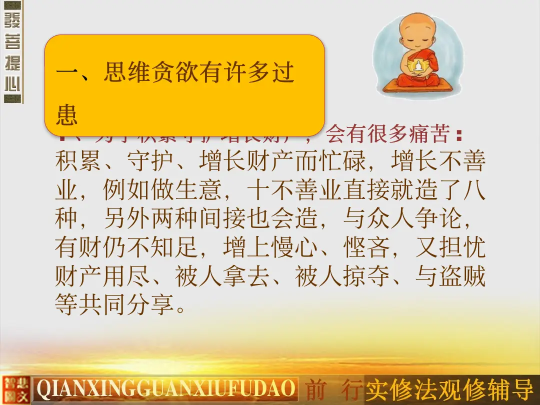 讲义第 50 页