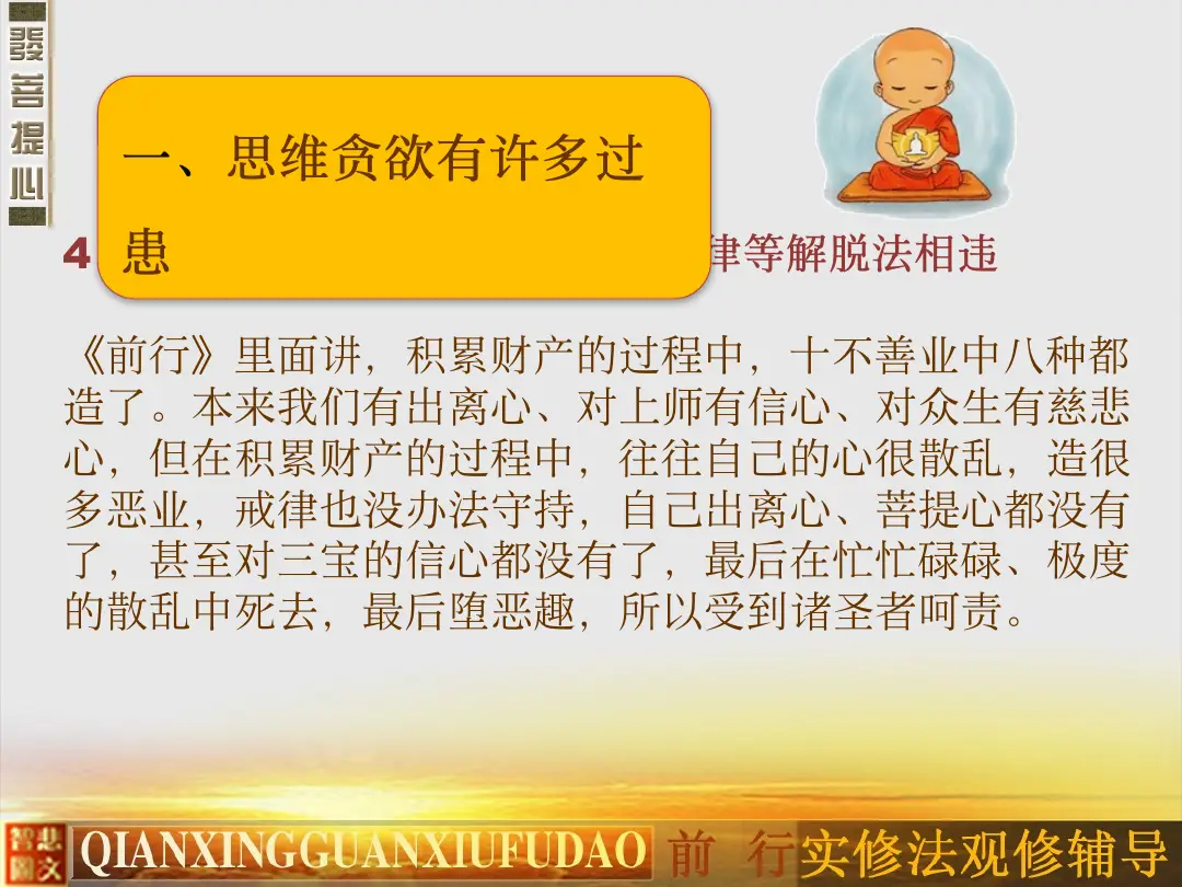 讲义第 55 页