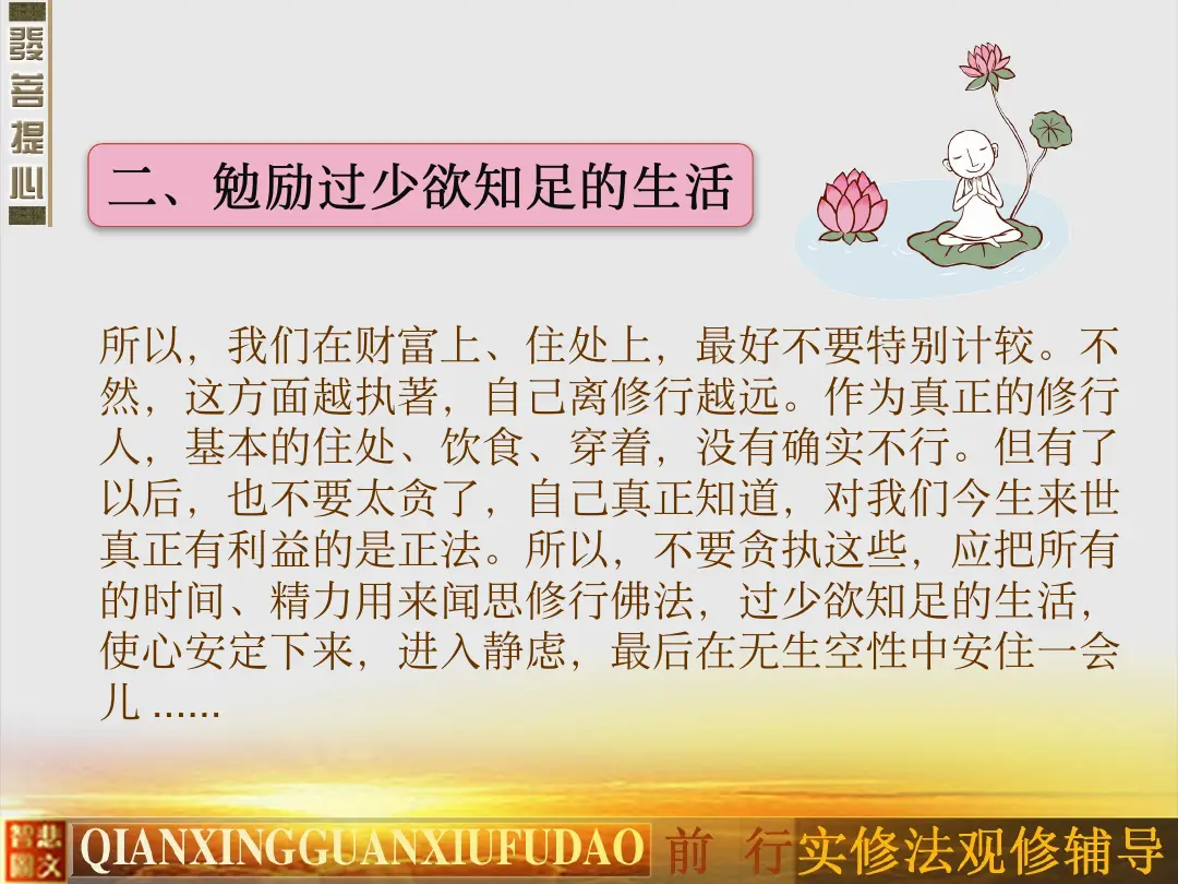 讲义第 56 页