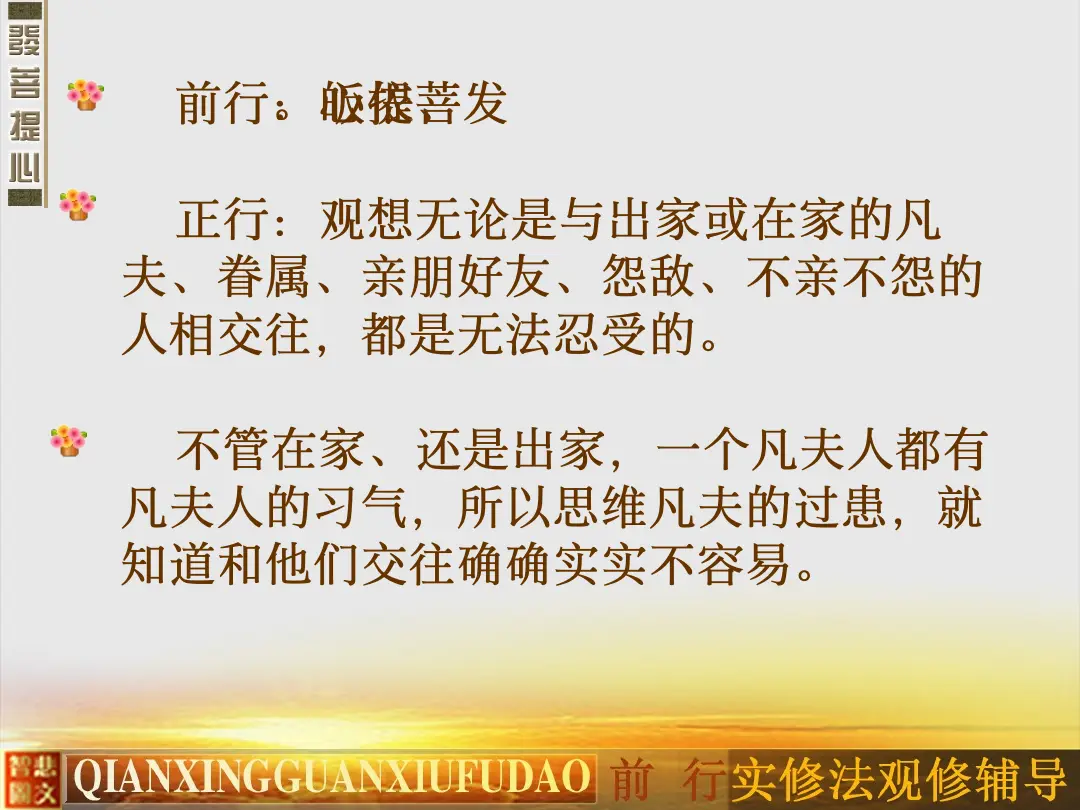 讲义第 9 页