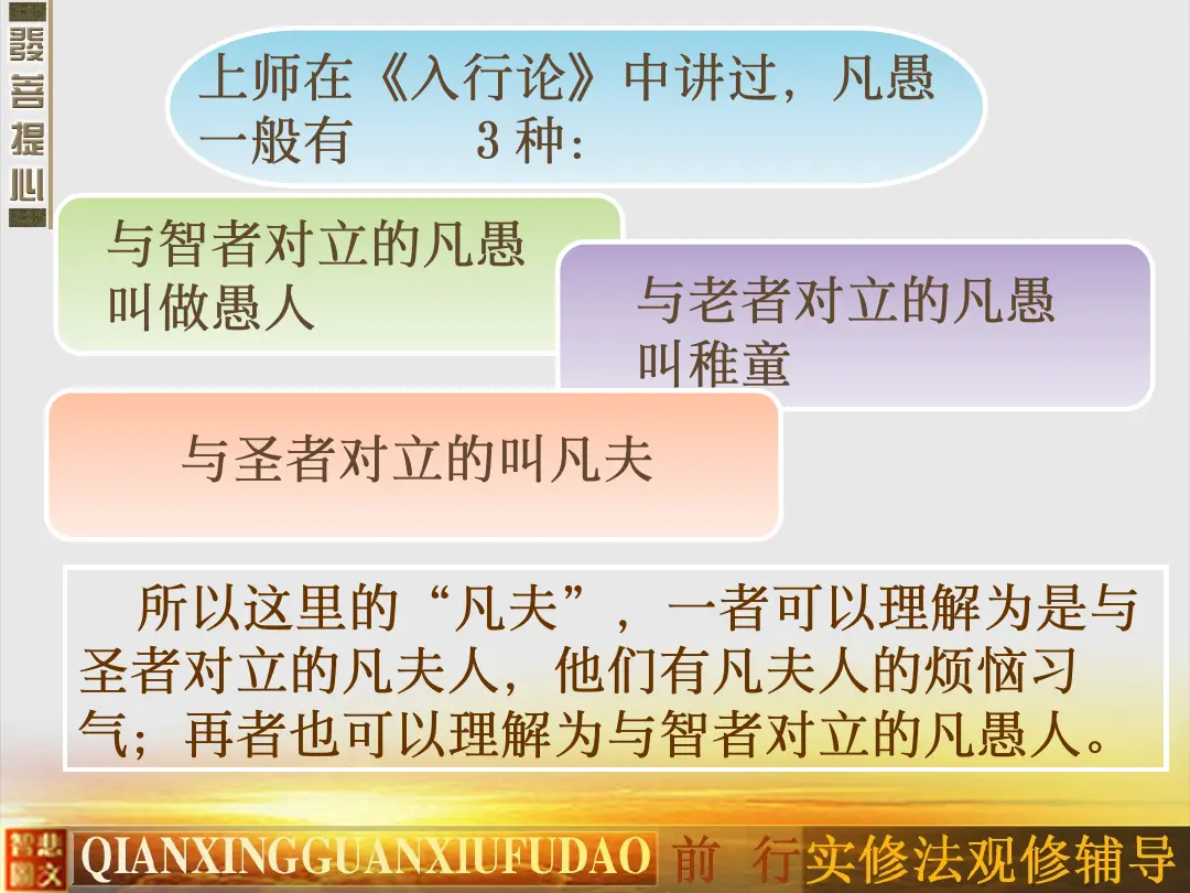 讲义第 10 页