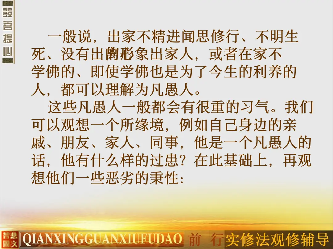 讲义第 11 页