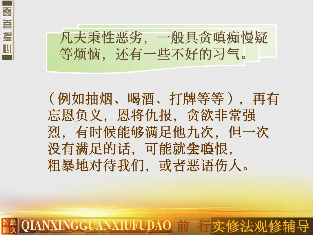讲义第 12 页