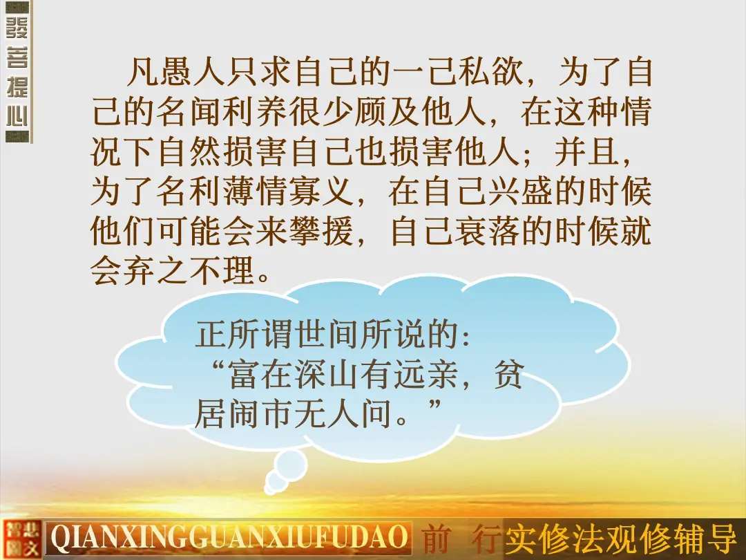 讲义第 13 页