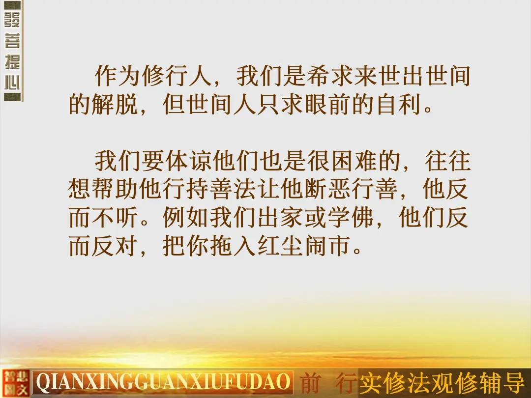 讲义第 15 页