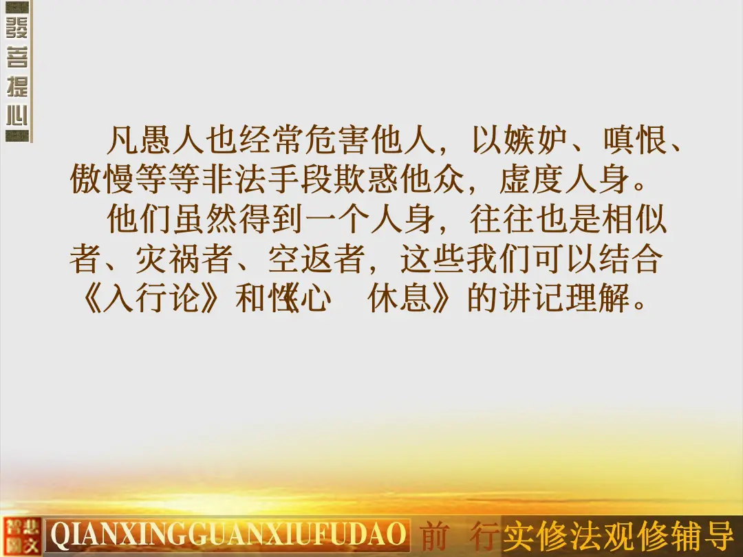 讲义第 16 页