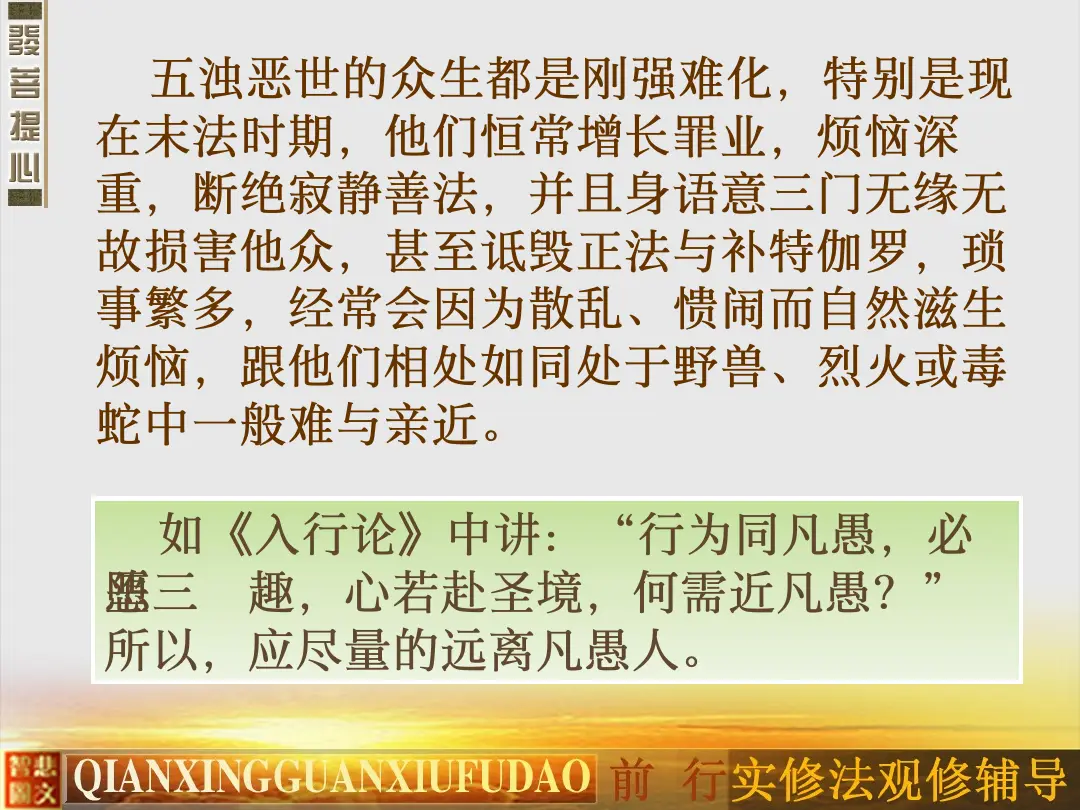 讲义第 17 页
