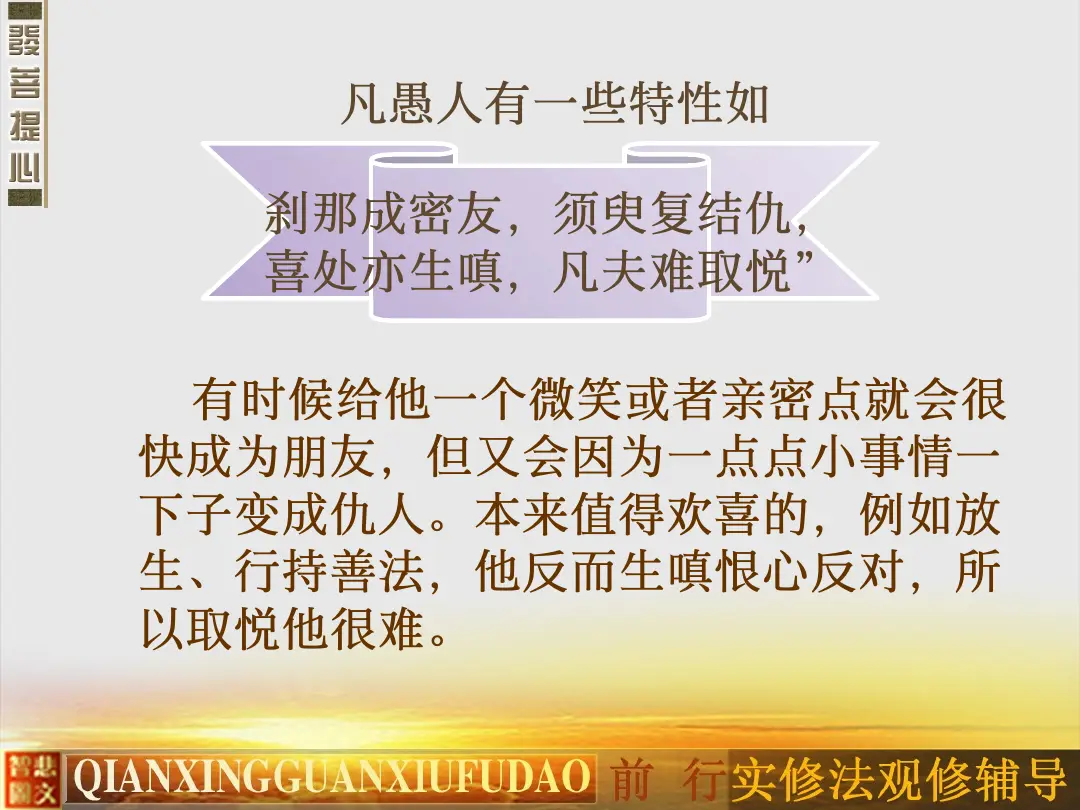 讲义第 18 页