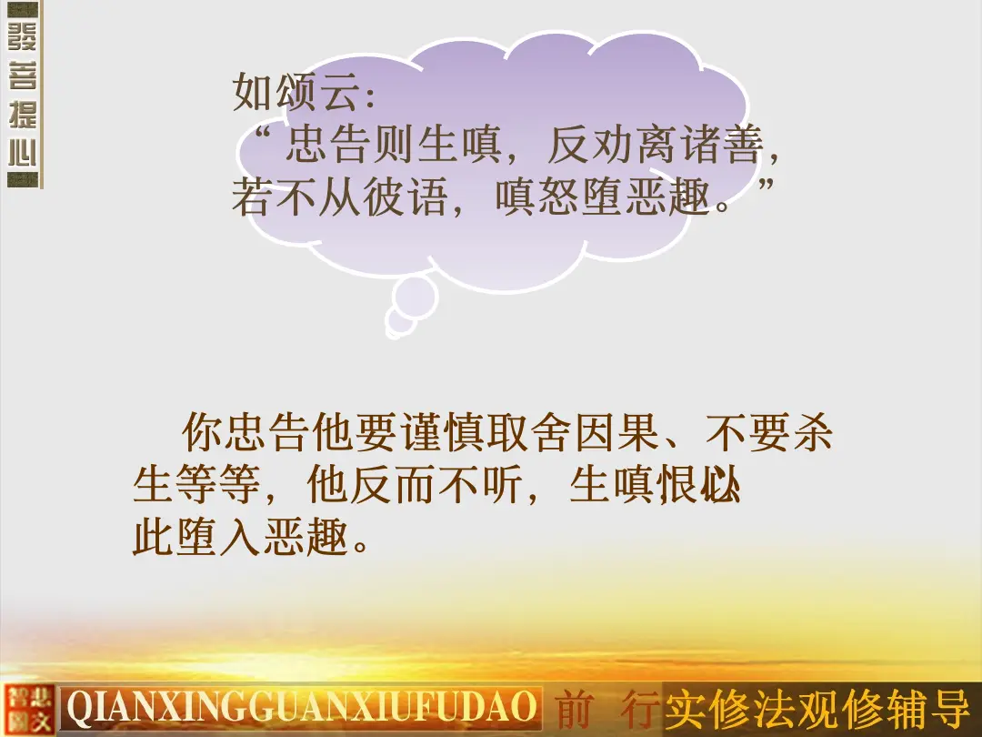 讲义第 19 页