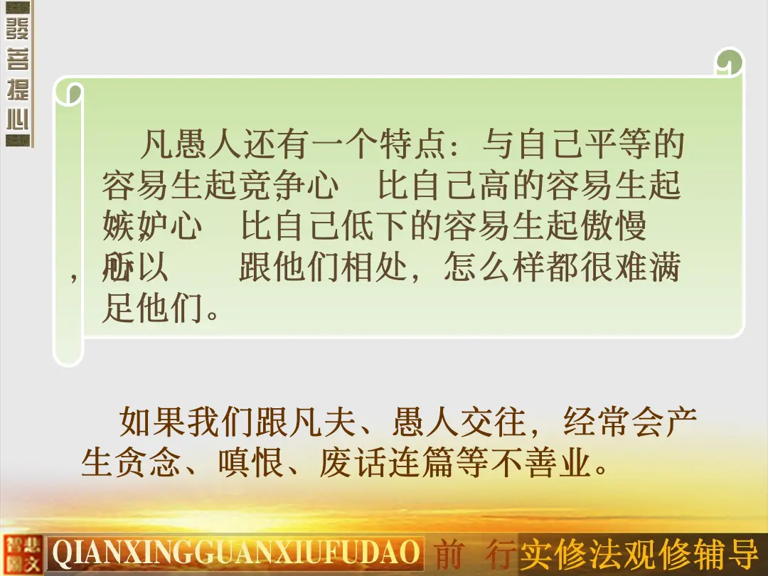 讲义第 20 页