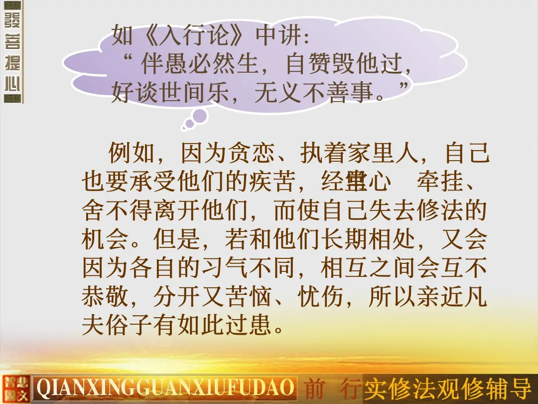 讲义第 21 页