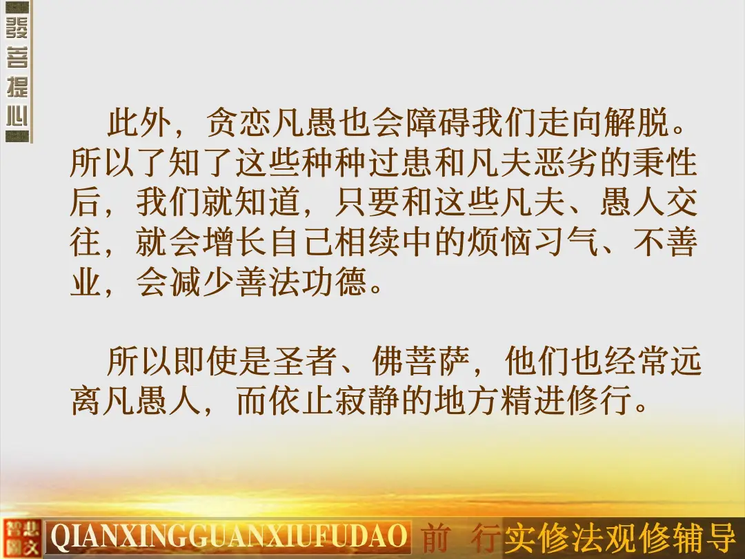 讲义第 22 页